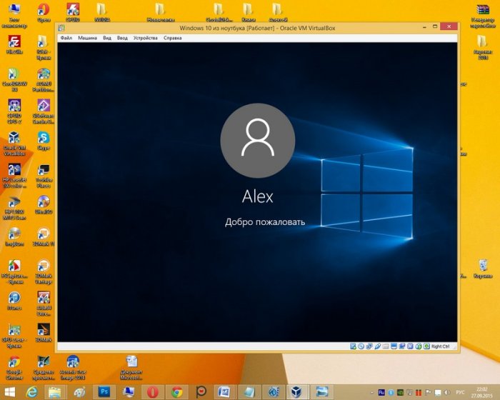Перенос Windows 10 с ноутбука на виртуальную машину VirtualBox установленную на стационарном компьютере с Windows 8.1