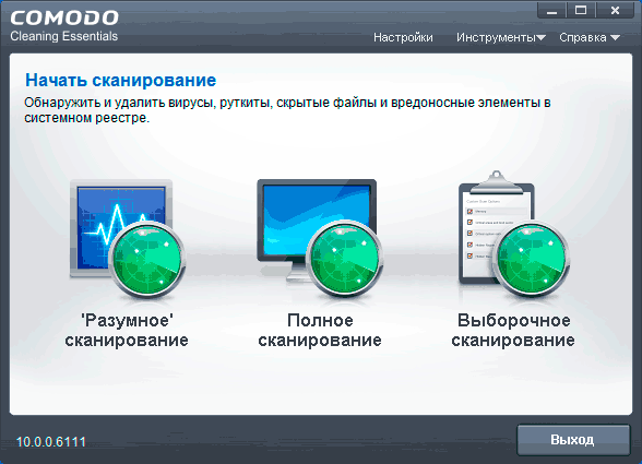 Сканер вирусов в Comodo Cleaning Essentials