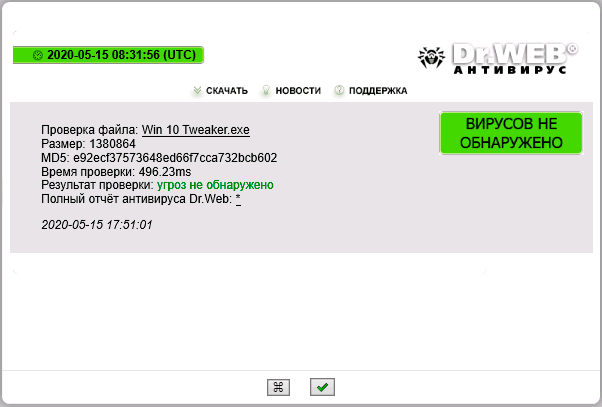 Онлайн проверка на вирусы в Dr.Web