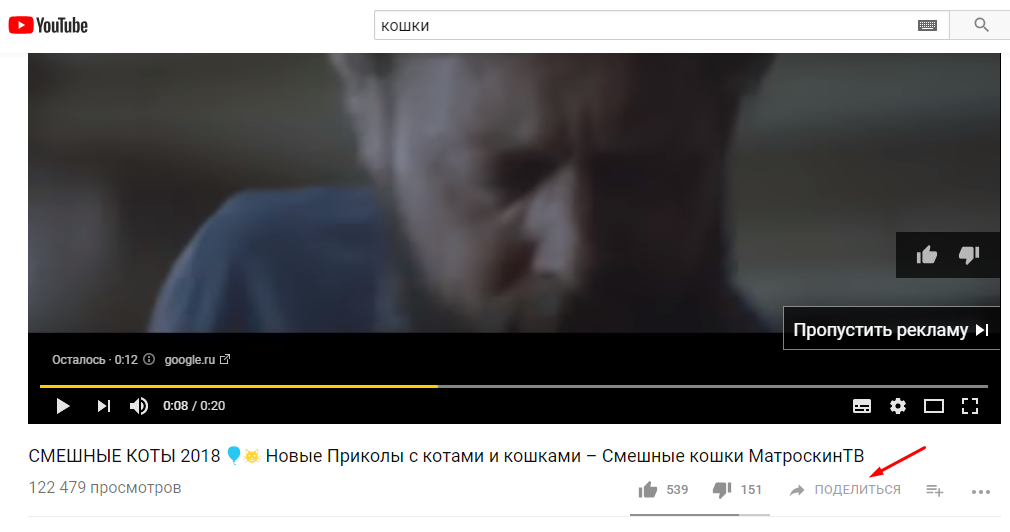 Не воспроизводится видео с видеорегистратора на телефоне