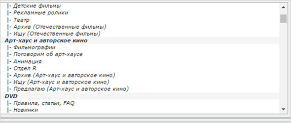 пример категорий