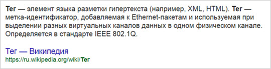 термин понятия 