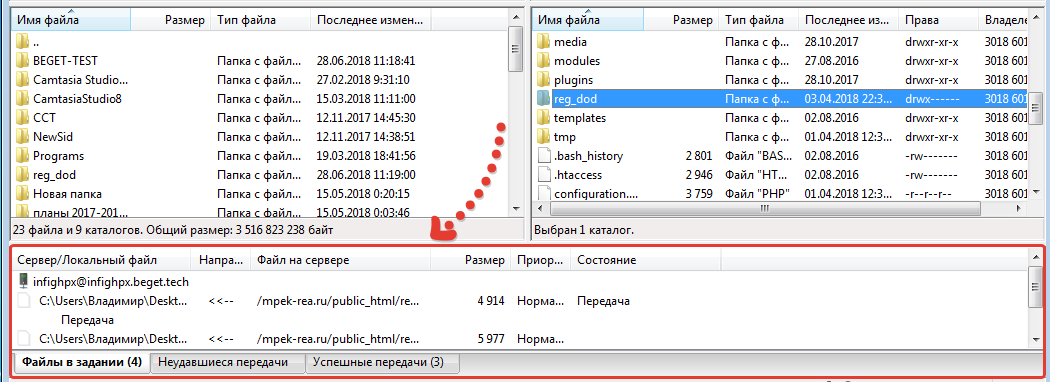 Загрузил файлы на хостинг но сайт не работает