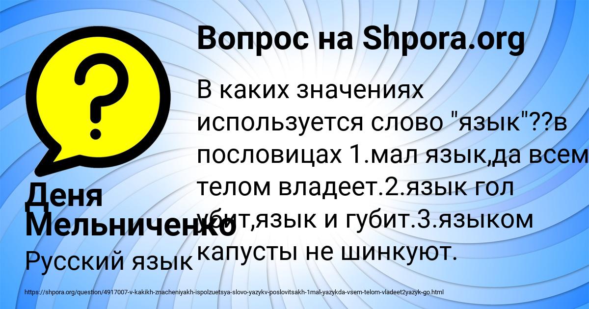 Можно ли узнать на каком языке изначально был написан исходный файл