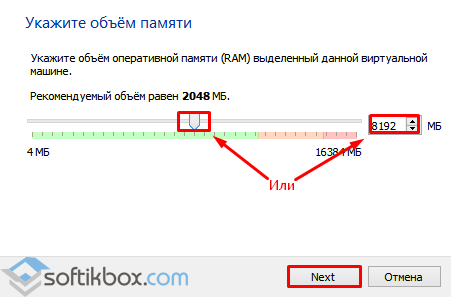 Особенности установки настройки Virtualbox на Windows 10