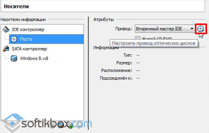 Особенности установки настройки Virtualbox на Windows 10