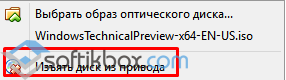 Особенности установки настройки Virtualbox на Windows 10