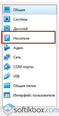 Особенности установки настройки Virtualbox на Windows 10