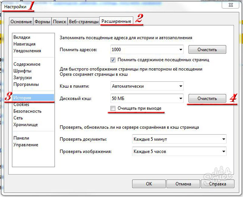 Кэш браузера на компьютере. Очистить историю очистить кэш. Как очистить кэш в Opera. Как очистить кэш в опере. Настройки очистить кэш.