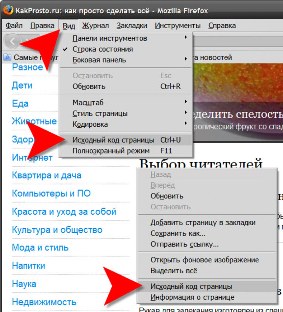 Любой дурак может написать код понятный компьютеру хороший программист пишет код понятный человеку