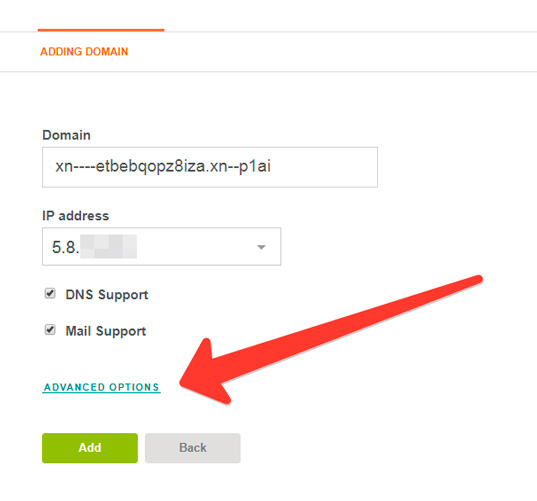 Vestacp добавляем сайт