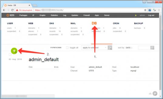Vesta создание базы данных