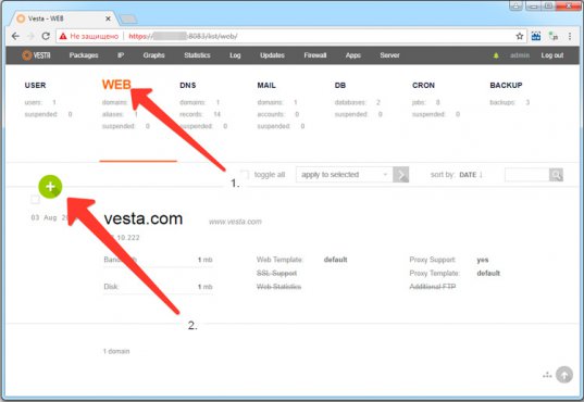 Vestacp добавляем сайт
