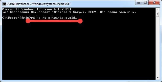 как быстро удалить папку windows old