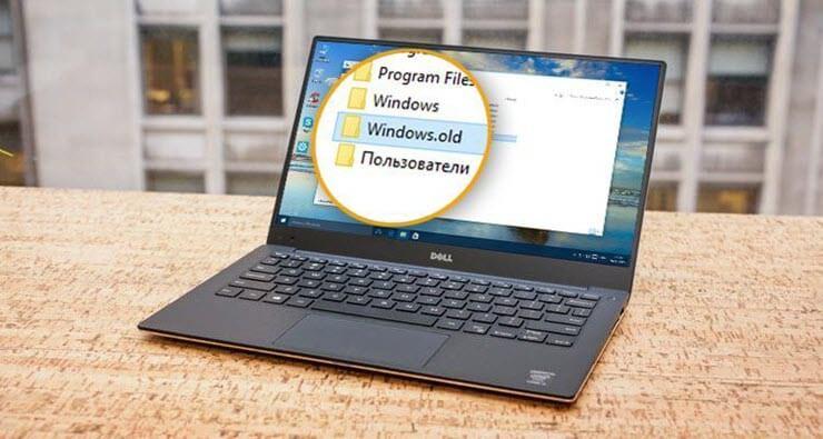 как удалить папку windows old 