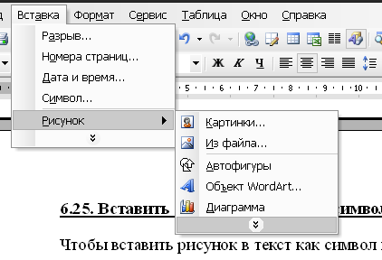 Сделать картинку ссылкой html