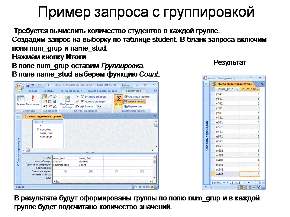 Как добавить изображение в базу данных