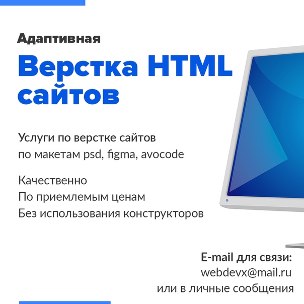 Как назвать html файл