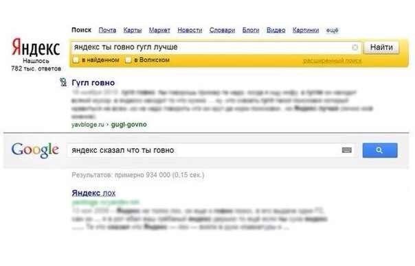 Яндекс основной поиск в браузере а гугл будет чем являться в таком случае