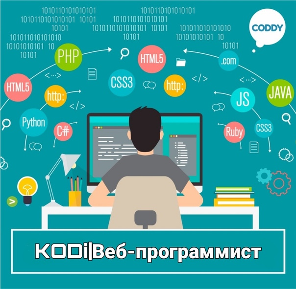 Эмоциональности к чему к компьютерной программе