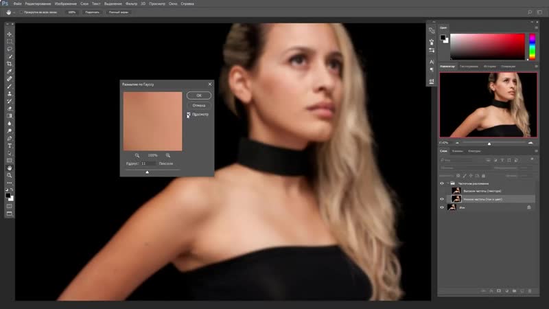 Проект обработка фотографий в adobe photoshop