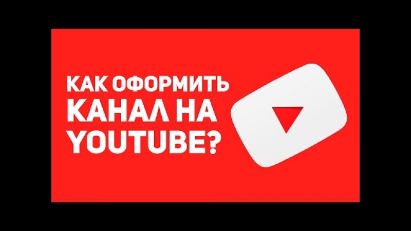 Ютуб не скачивает видео без wifi