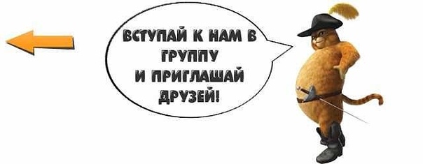 Картинки на группу в вк смешные