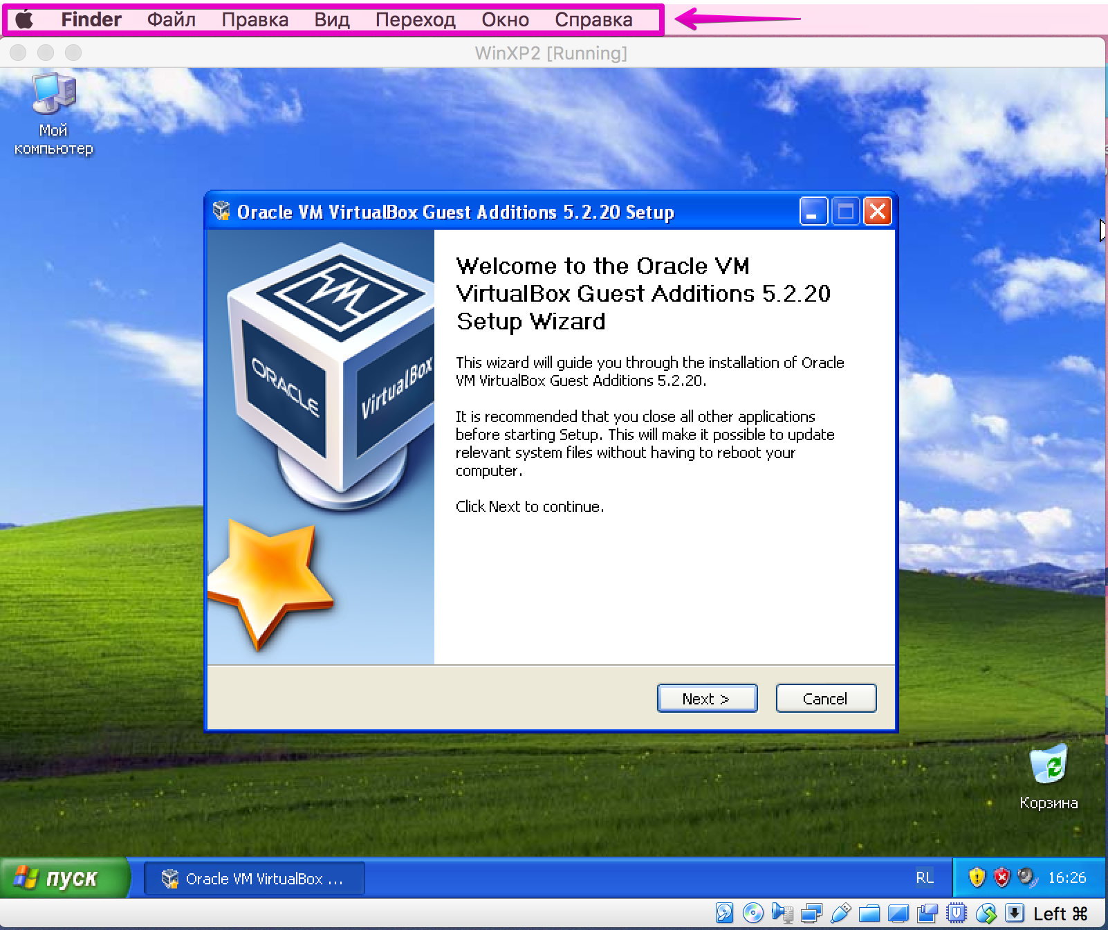 Virtualbox windows 7. Виртуальная машина. Виртуальная машина VIRTUALBOX. Виртуальные машины для Windows. Виртуальная машина Oracle.