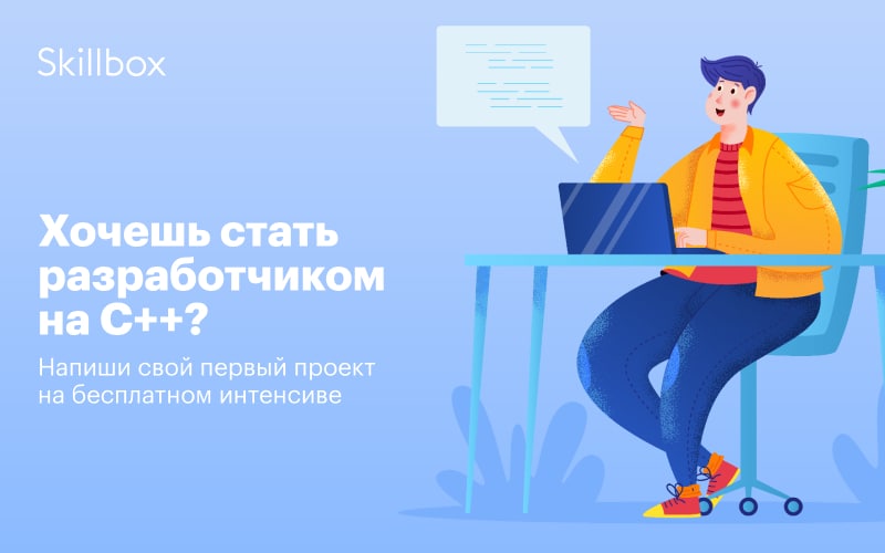 Как стать программистом с нуля. Как стать программистом с нуля самостоятельно в домашних условиях.