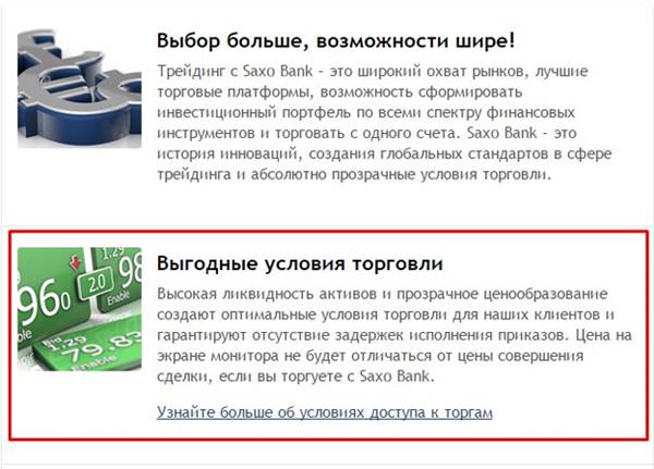 Клиент и его выгоды остаются в центре внимания, когда вы говорите о своем продукте и бизнесе