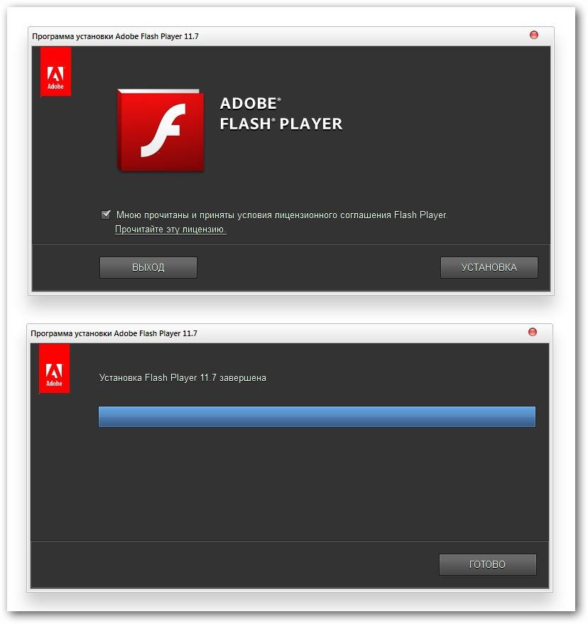 Ошибка adobe player 5