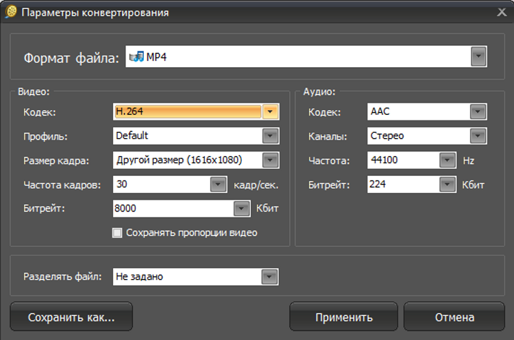 Как в adobe encoder сжать видео и сделать gif