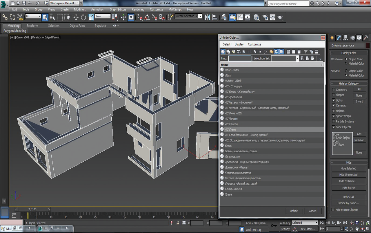 Где продавать модели 3ds max