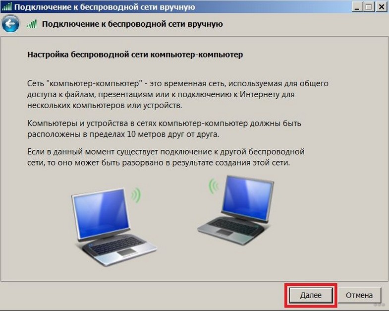 Как получить доступ к компьютеру в локальной сети через интернет