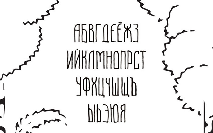 17638747 61 Free Russian Fonts Available For Download