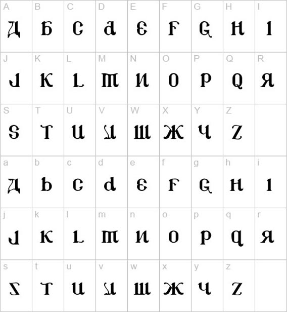 CSAR 61 Free Russian Fonts Available For Download