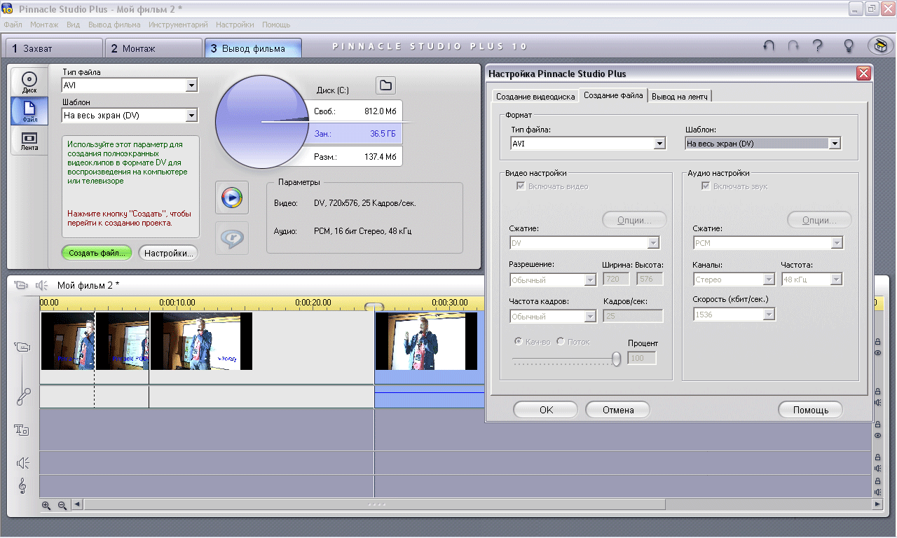 Объединить видеофайлы. Программа для склейки видео. Приложение для склейки видео. Соединить видео программа. Склеить видеоролик.