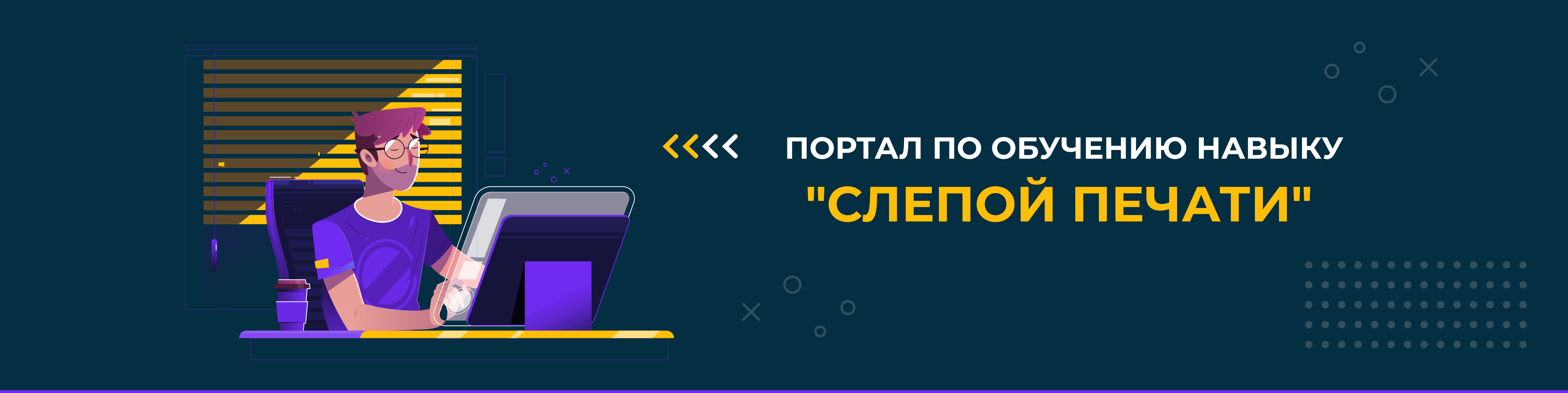 Программы для обучения музыке на компьютере