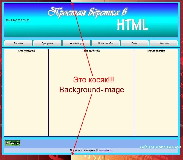 Если головной файл web страницы включает два вложенных тега frameset то web страница