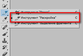 Раскройка в Инстаграме