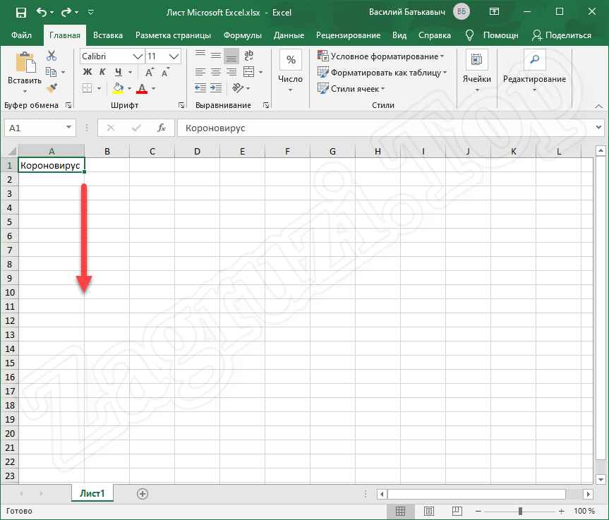 Добавить лист excel c