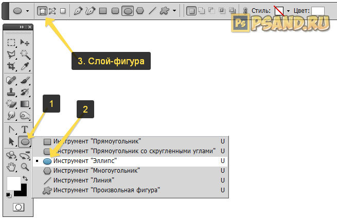 Как нарисовать фигурную скобку в фотошопе