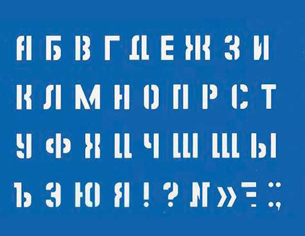 Вставляет в рисунок различные надписи 7 букв