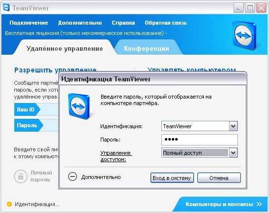 Не работает teamviewer сегодня