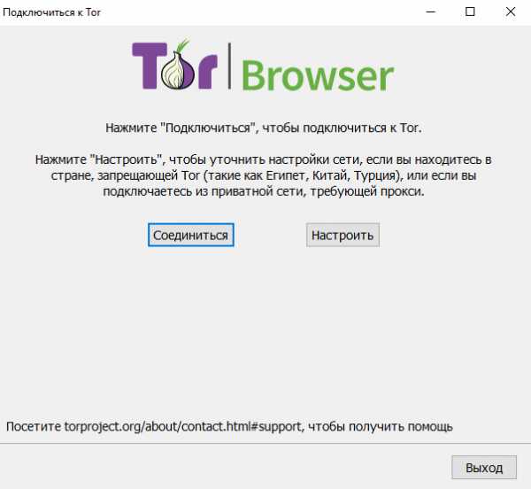 Тор браузер педо hyrda скачать бесплатный браузер тор