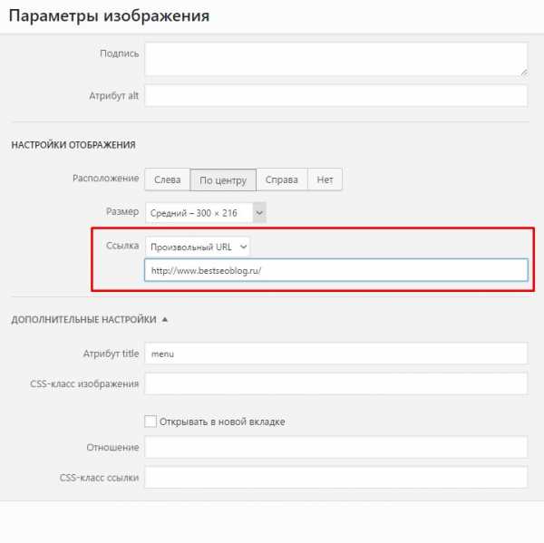 Как привязать ссылку к картинке в html