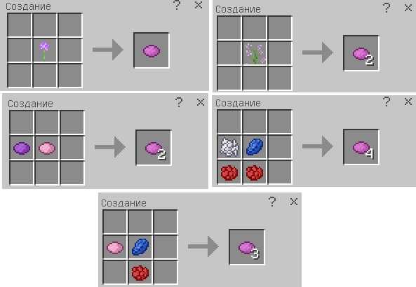 Красители майнкрафт. Розовый краситель крафт. Фиолетовый краситель крафт. Фиолетовый краситель в МАЙНКРАФТЕ. Крафт пурпурного красителя.