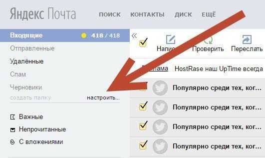 Как удалить все свои сообщения в группе. Как удалить все письма в почте. Как удалить сообщения из почты.