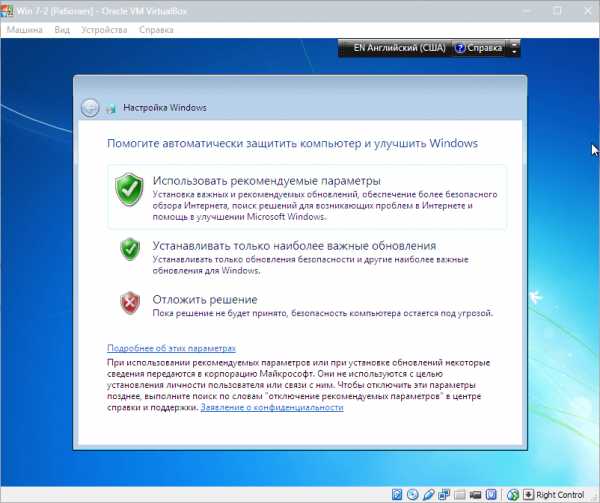 Как установить windows 7 на виртуальную машину vmware workstation