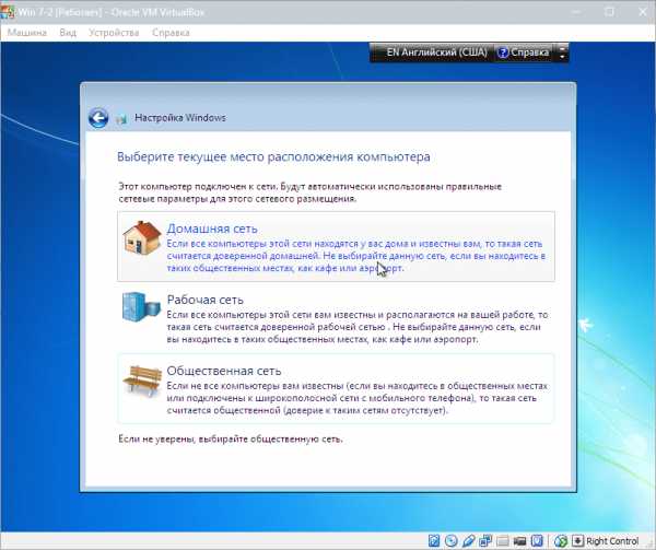 Как установить windows 7 на виртуальную машину vmware workstation